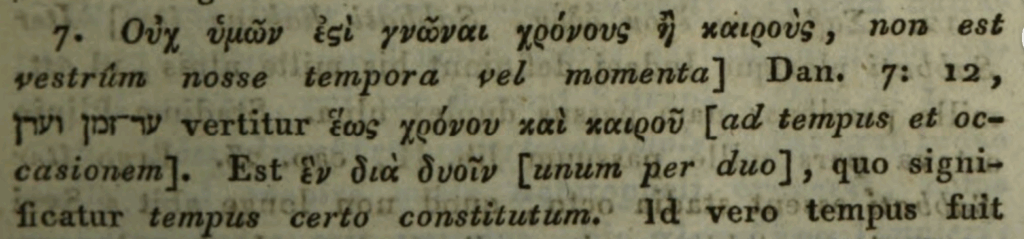 Hugo Grotius zu Apg 1,7